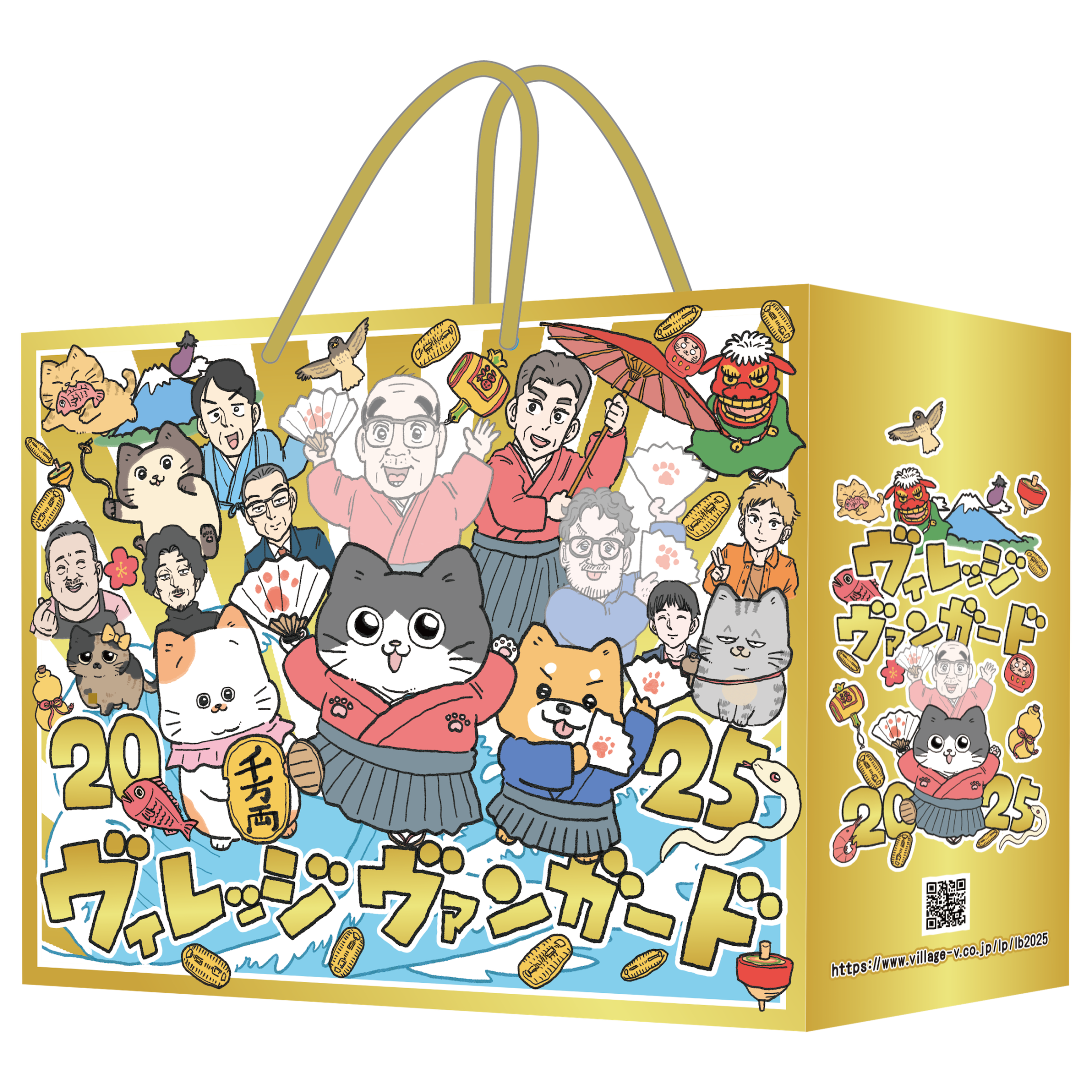 2025年「ヴィレヴァンの福袋」は全11種類！気になる中身は？ - macaroni