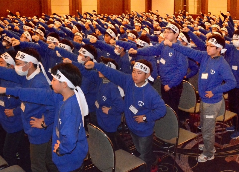 正月特訓教室：中学受験「サクラ咲く」夢見て3日間缶詰め | 毎日新聞