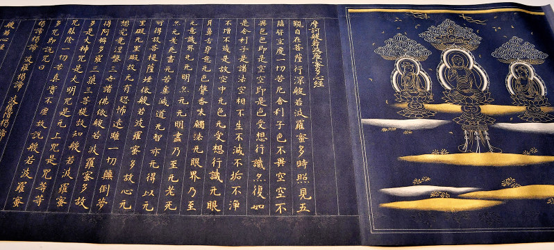 京都・大覚寺：「三筆」嵯峨天皇の般若心経 初の一般公開 | 毎日新聞