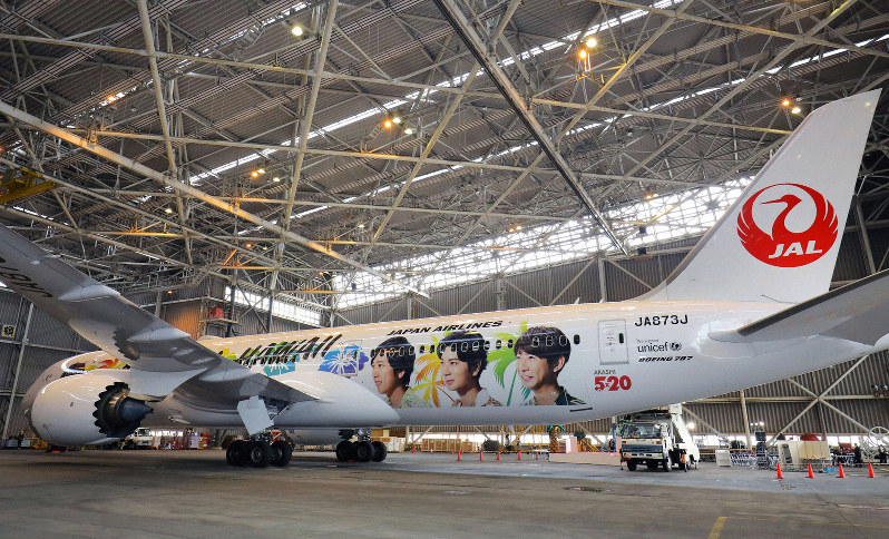 JAL、ハワイ・ホノルル線に「嵐ジェット」 お披露目に大野さんと松本