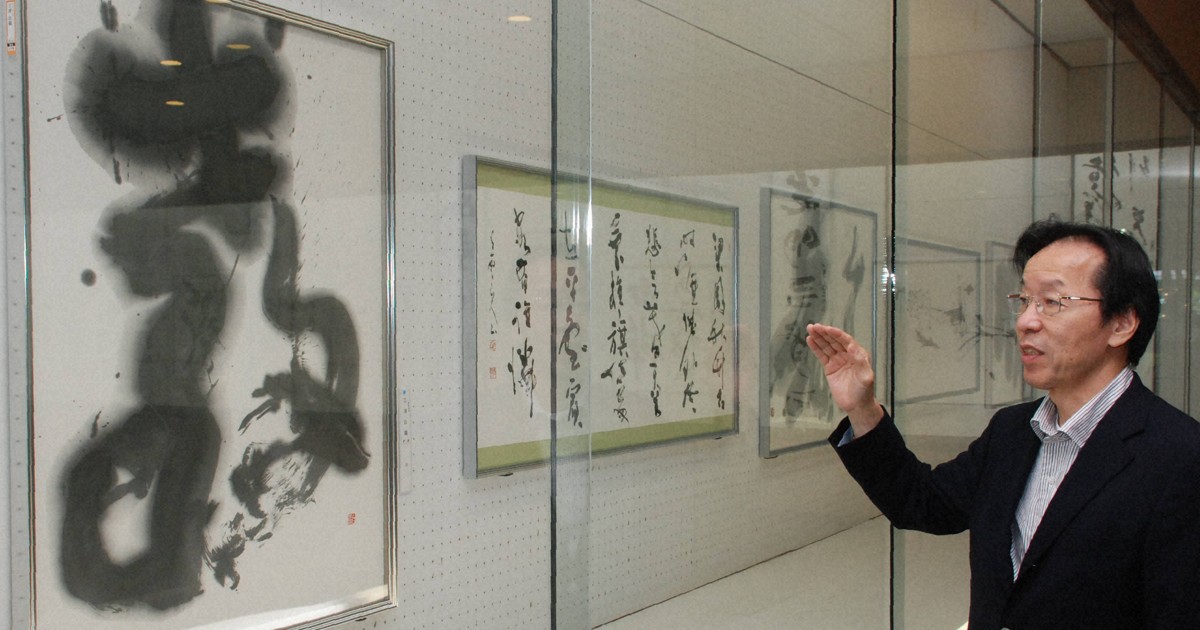 毎日書道展審査会員・三浦白鷗さん死去 79歳 書道振興に尽くし | 毎日新聞