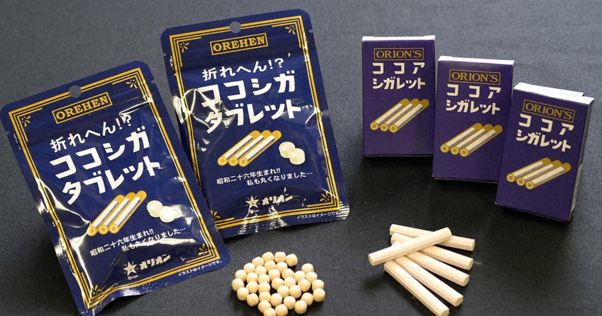OREHEN”ココシガ 74年目、丸くなりました パッケージに笑える一言も