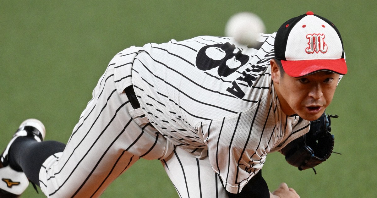 2枚セット」三菱自動車倉敷オーシャンズ→ロッテ3位【廣畑敦也】JABA