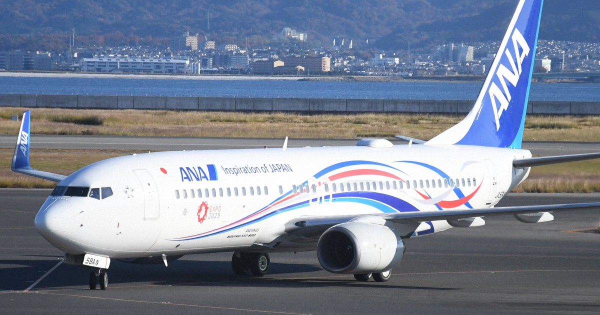 ANA、万博の特別塗装機を就航 風に乗り未来へ飛び立つイメージ | 毎日新聞