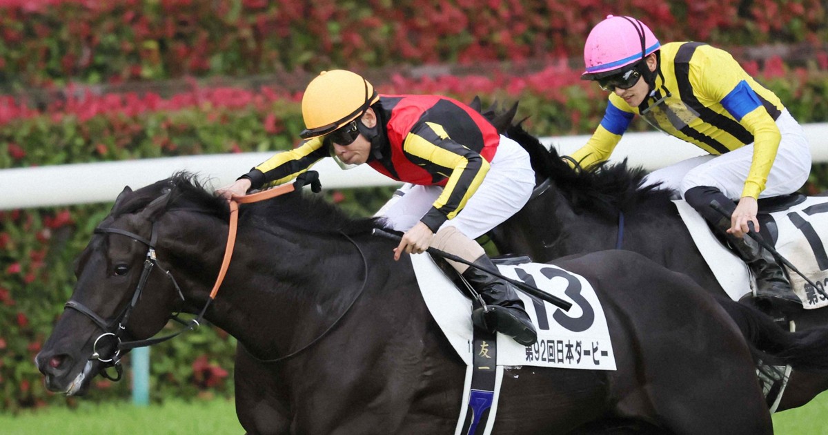 競馬・日本ダービー 1番人気・クロワデュノールが優勝 GⅠ2勝目 | 毎日新聞