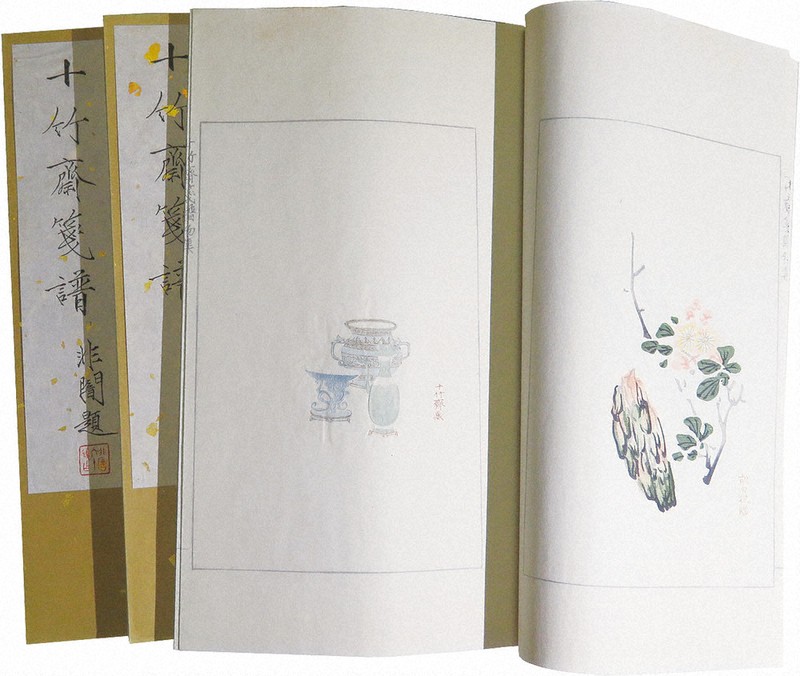 書の世界：内山玲子一門展 生誕100年 感謝をこめて | 毎日新聞