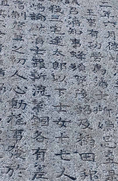 淡路島はなぜ徳島ではなく兵庫なのか 明治時代に起きた悲劇 | 毎日新聞