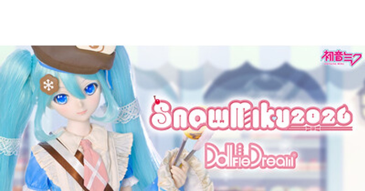 プレスリリース：『SNOW MIKU 2026』の雪ミク衣装「Sweet Snow」が