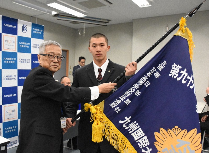 九国大付にセンバツ旗授与 「全国制覇目指す」 ／福岡 | 毎日新聞