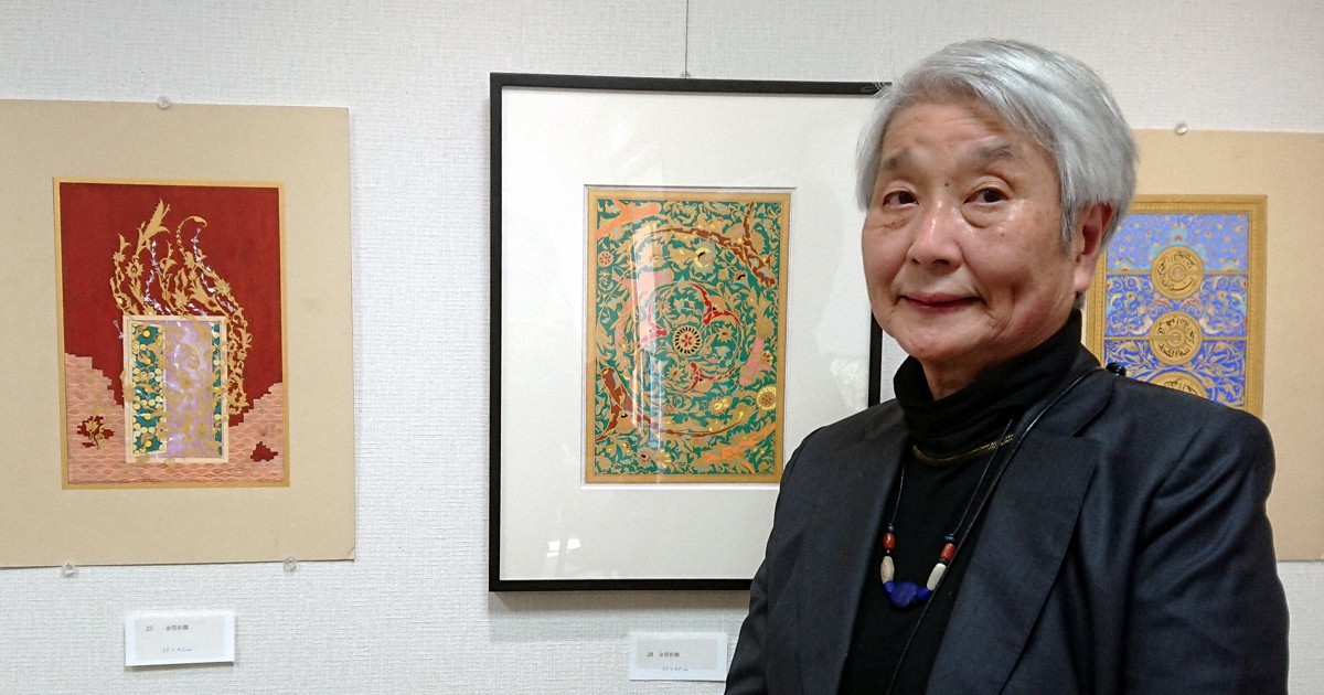 アフガン・ミニアチュールの世界へようこそ 85歳が初原画展を企画