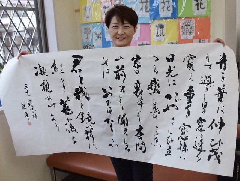 毎日書道展 秀作2人、佳作2人 受賞者喜びの声 ／和歌山 | 毎日新聞