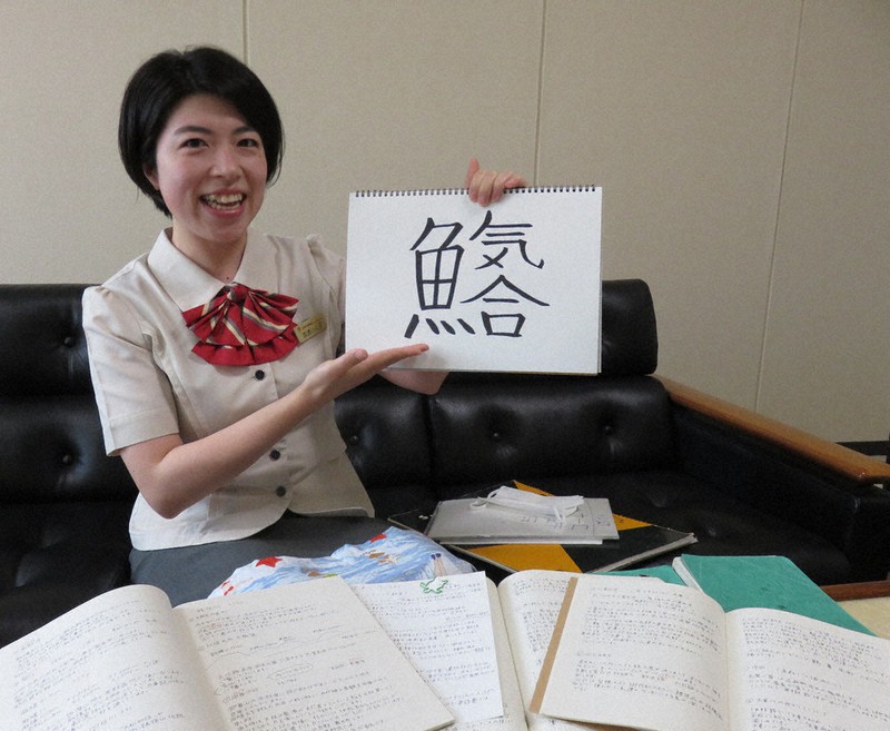 わたしの世界：バスガイド ヤサカ観光バス京都支社（京都市） 渡辺いく