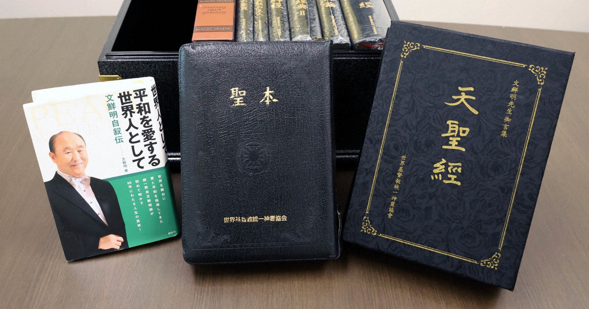 教会憎んだ息子「オレは母を信じたかった」 安倍元首相銃撃1カ月 [写真