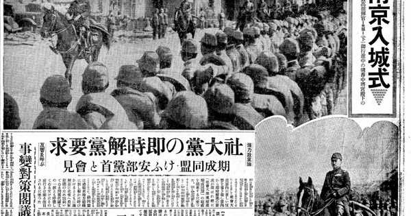 残像・戦争の記憶と記録 | 毎日新聞