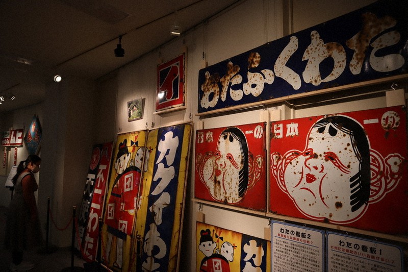 糸島でホーロー看板展 昭和の思い出、楽しんで ／福岡 | 毎日新聞