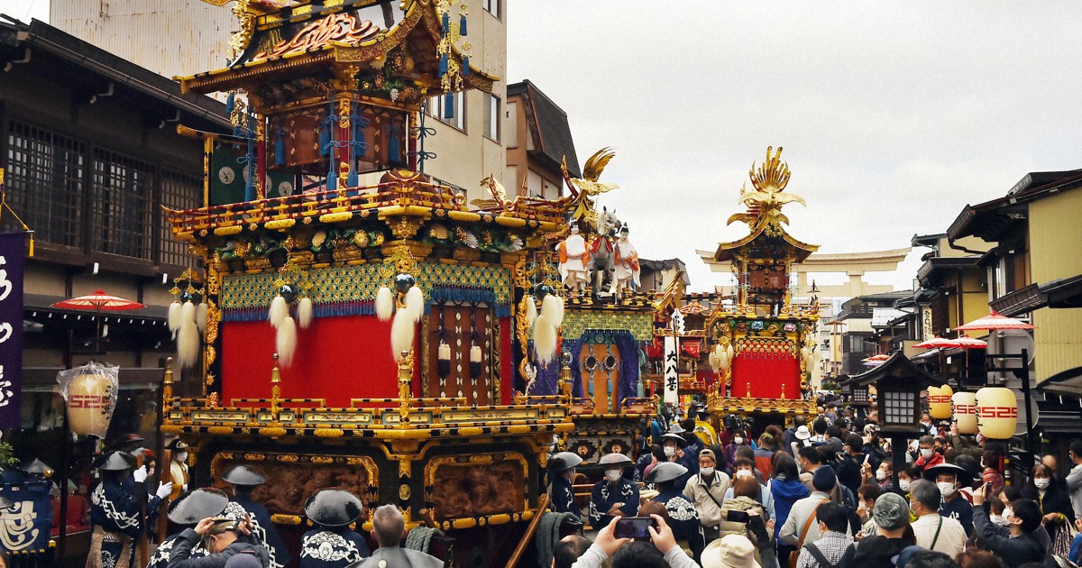 けんらん豪華な祭り屋台、3年ぶりにずらり 秋の高山祭り開幕 | 毎日新聞