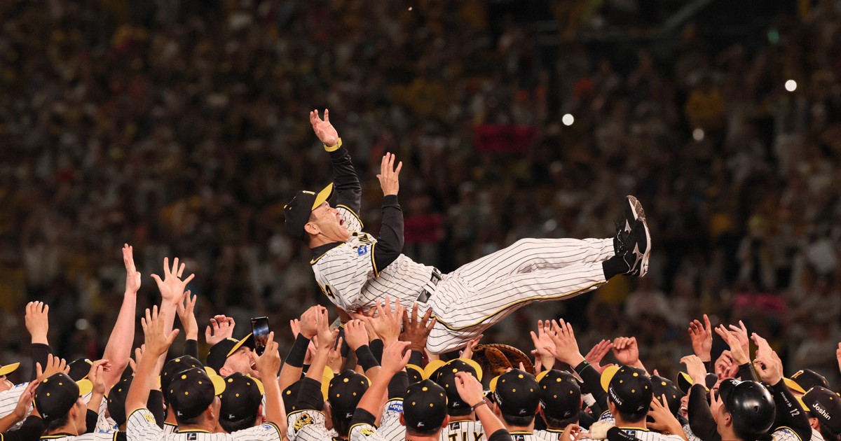 阪神タイガース 18年ぶりのリーグ優勝 岡田彰布監督歓喜の胴上げ [写真