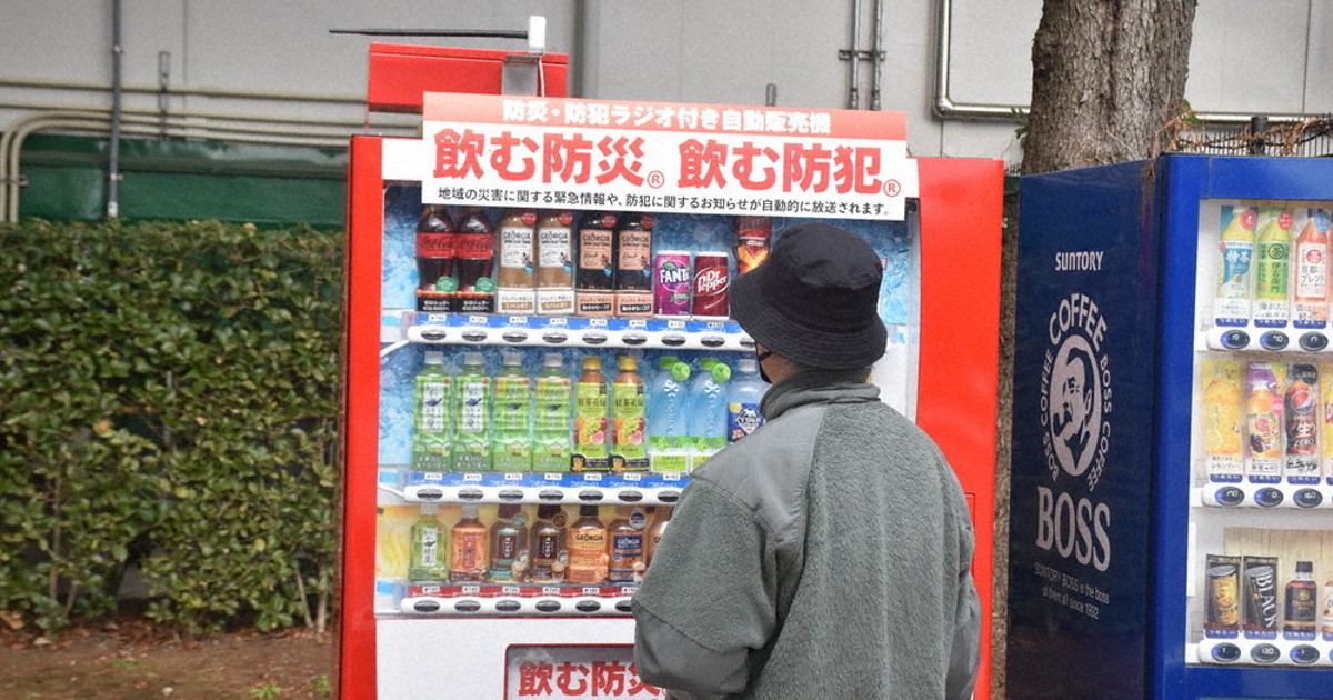 公園に防災ラジオ付き自販機 震度5以上で作動 東京・世田谷に設置