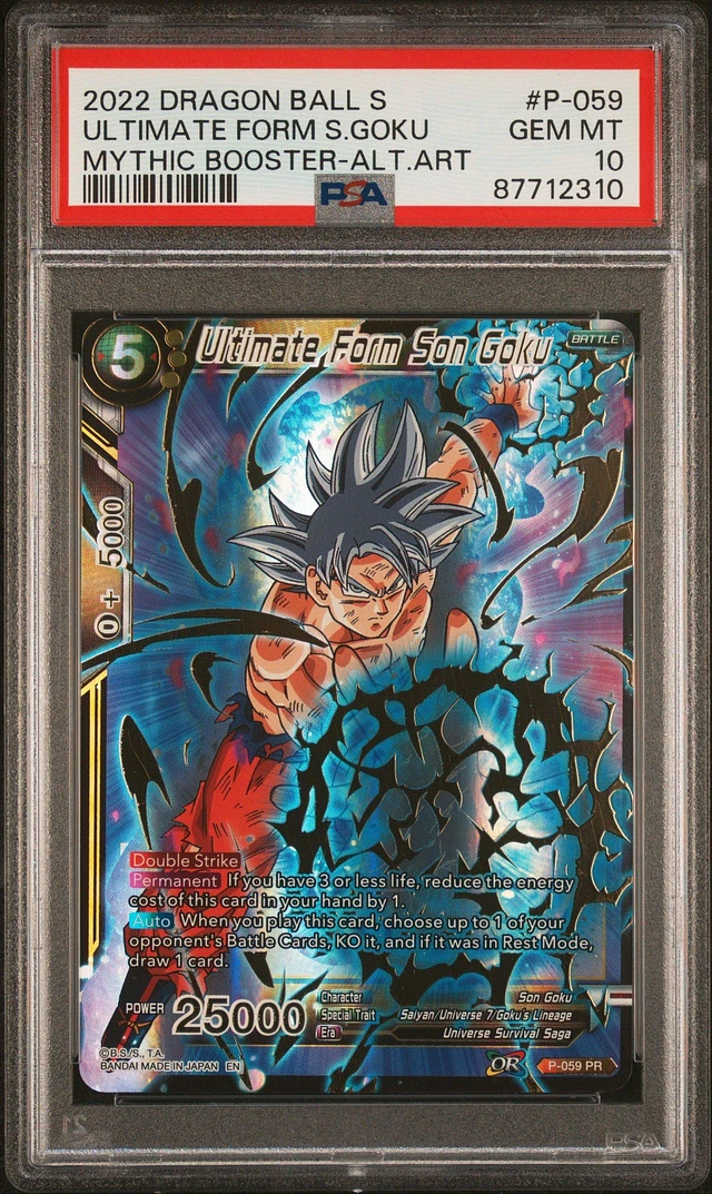 PSA10】ドラゴンボールヒーローズ H1-33 SR 孫悟空 ドラゴンボール