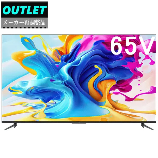 TCL 【メーカー再調整品】65C649 65V型 4K 液晶テレビ【65C645/65C646