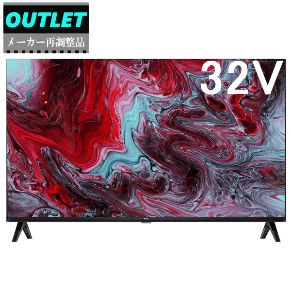 32S54H」の人気商品一覧 | 安い商品を通販サイトから探す - 価格.com