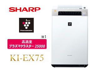 SHARP/シャープ KI-EX75-W プラズマクラスター搭載 加湿空気清浄機