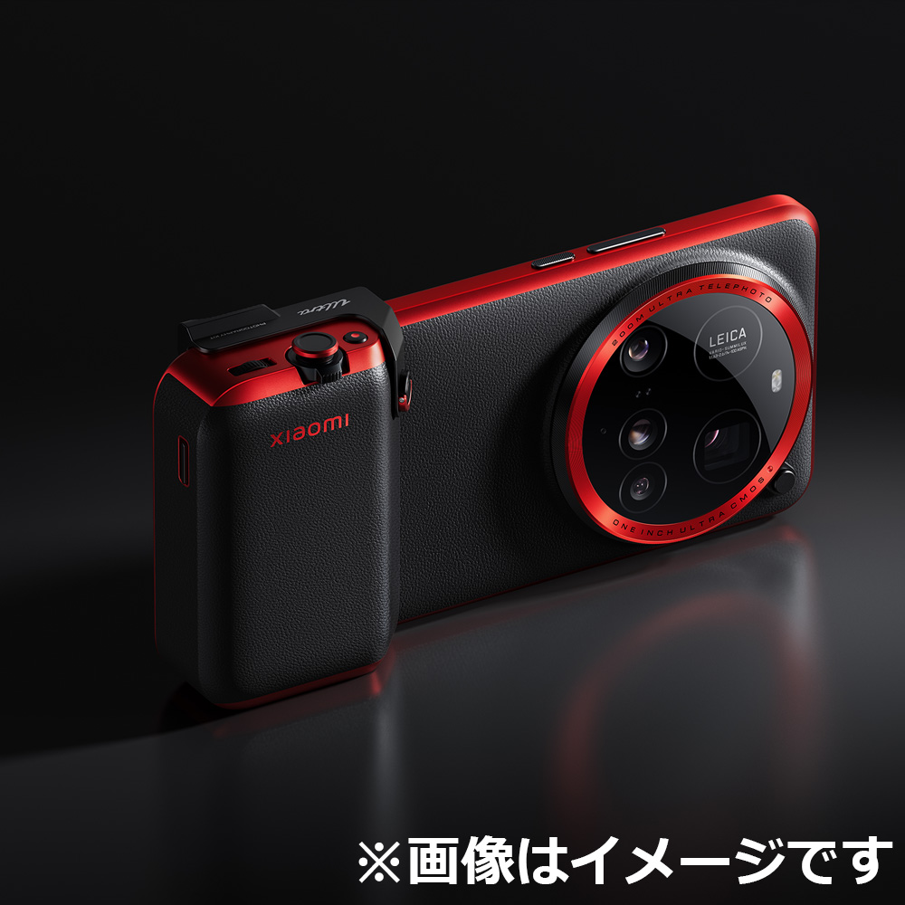Xiaomi シャオミ フォトグラフィーキット Xiaomi 15 Ultra Photography