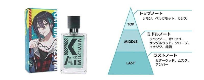 黛 叶 葛葉 香水 【公式通販】