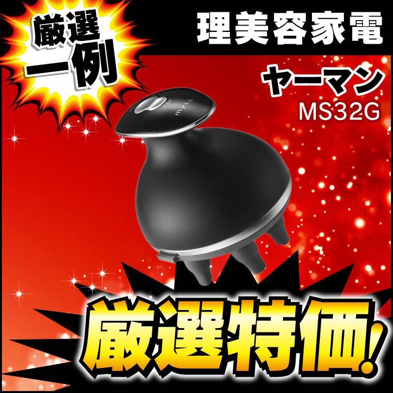 ウェブ限定厳選大特価 ｜ ヤマダウェブコム