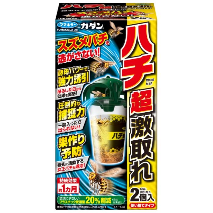 SHIMADA 業務用スズメバチ捕獲器 2個入の通販｜不快害虫・ハチ｜不快