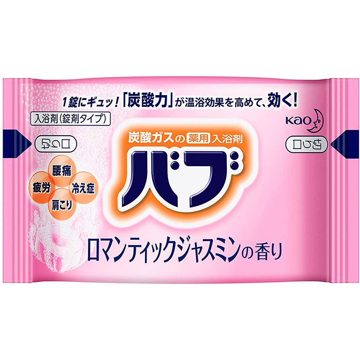 花王 バブナイトアロマ 12錠入の通販｜温浴｜入浴剤｜ホームセンター