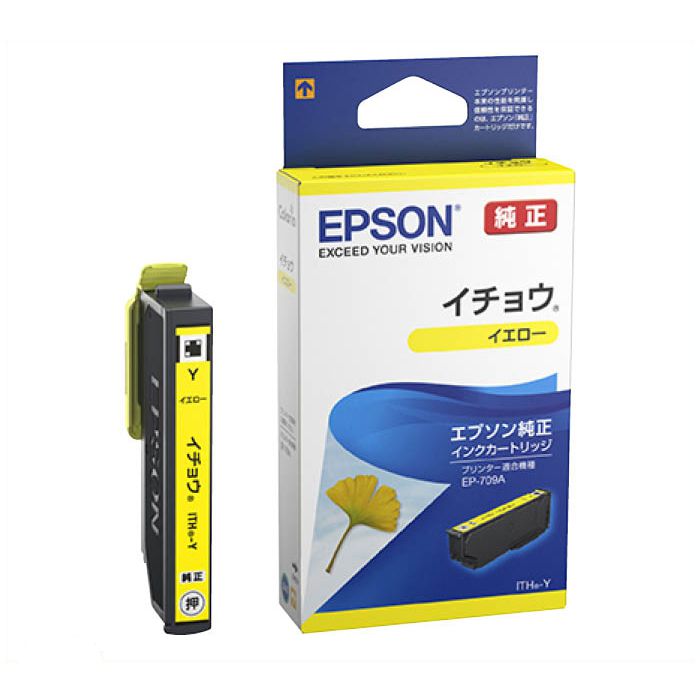エプソン 純正インク ITH-Yの通販｜純正インクカートリッジ