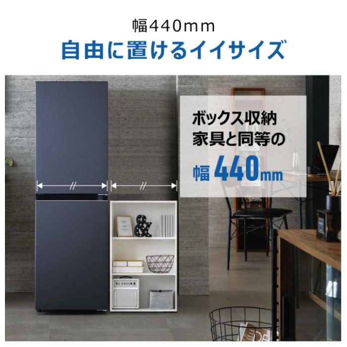 Haier(ハイアール) 148L2ドアファン式冷蔵庫 JR-SY15AR(H)の通販