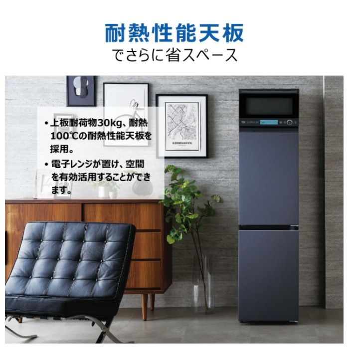 Haier(ハイアール) 148L2ドアファン式冷蔵庫 JR-SY15AR(H)の通販