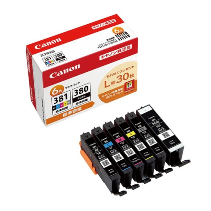 キヤノン 純正インク BCI-381+380/5MPの通販｜純正インクカートリッジ