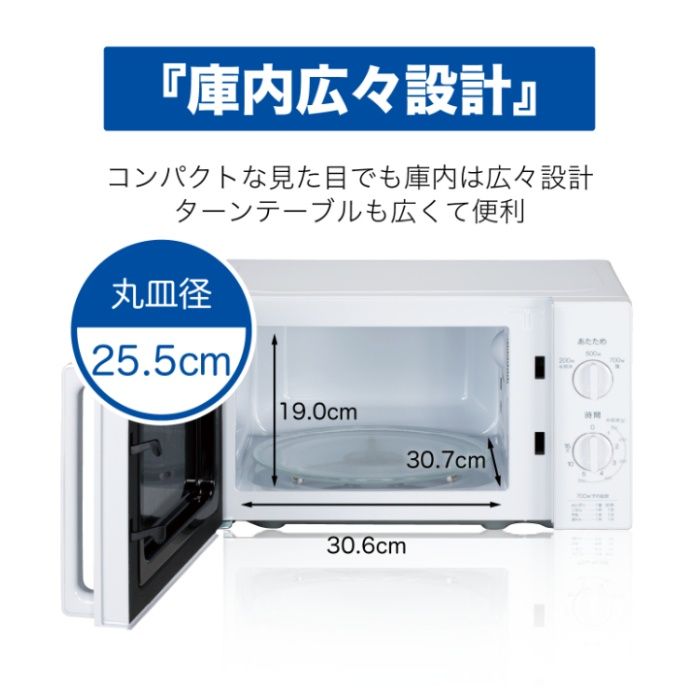 ハイアール 17L単機能メカ式60HZ専用レンジ JM-17K-60の通販｜レンジ