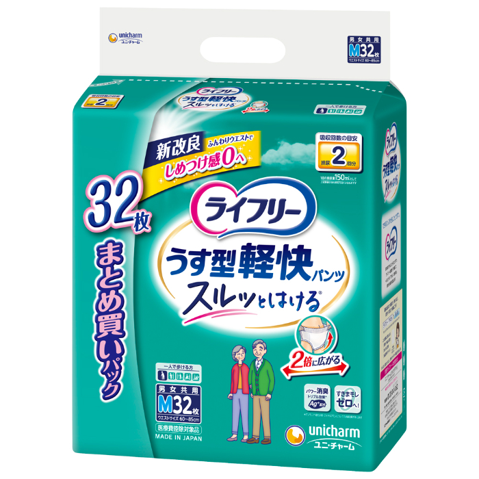 ユニ・チャーム ライフリー パンツタイプ うす型軽快パンツ Mサイズ 32