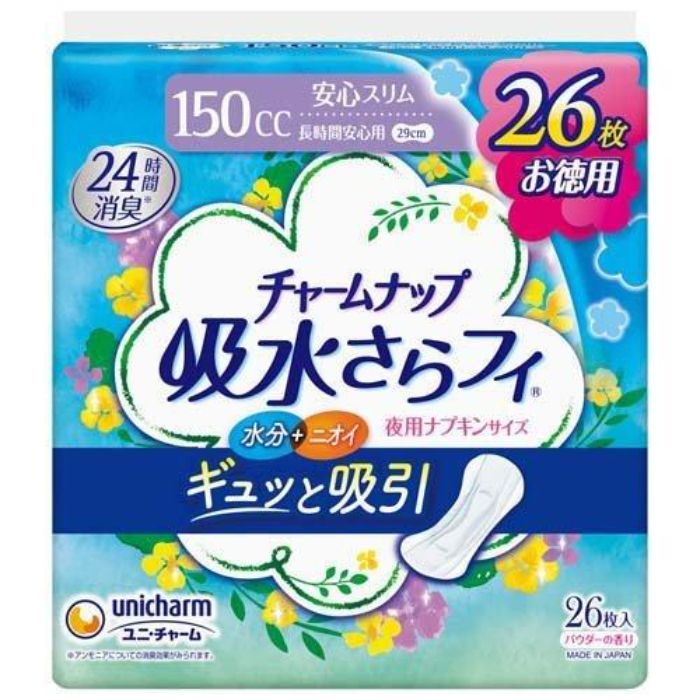 ユニ・チャーム チャームナップ吸水さらフィ 長時間安心用パウダーの