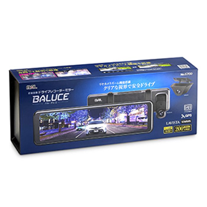大橋産業 前後録画ドライブレコーダーミラー バルーチェ2の通販