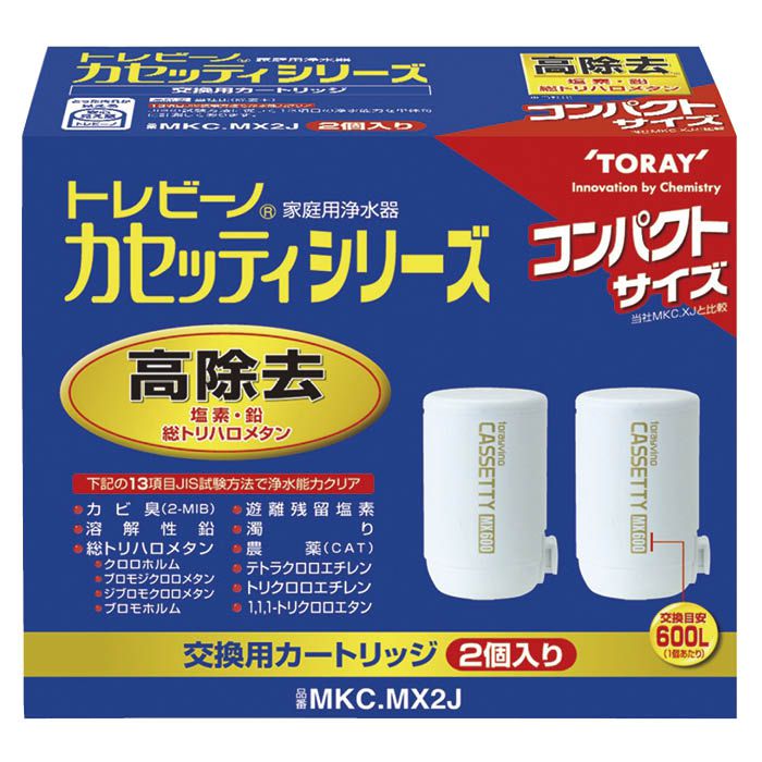 東レ カートリッジ MKC.MX2Jの通販｜浄水器｜浄水器｜浄水器・キッチン