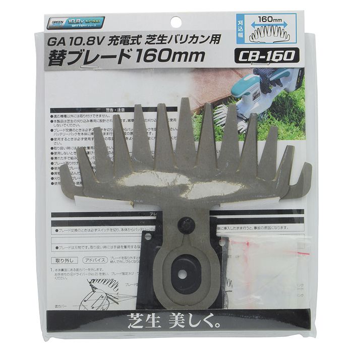 マキタ 18V充電式芝生バリカン 160mm 本体 MUM604DZの通販｜芝生