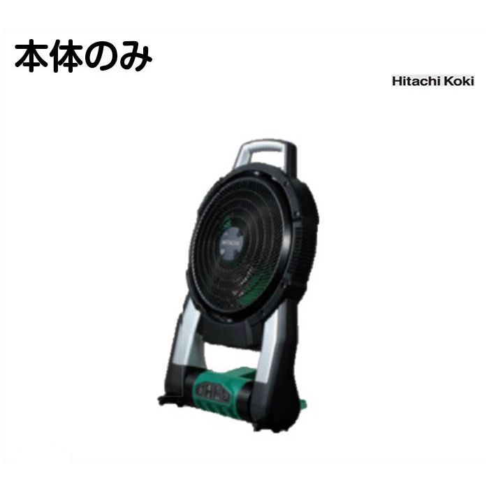 HiKOKI(ハイコーキ) 18Vコードレスファン 本体 UF18DSALの通販｜産業扇