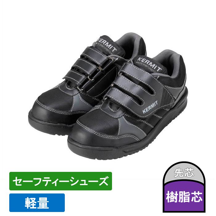 アシックス 【限定カラー】ウィンジョブ CP214TS BOA ウッドグレープ