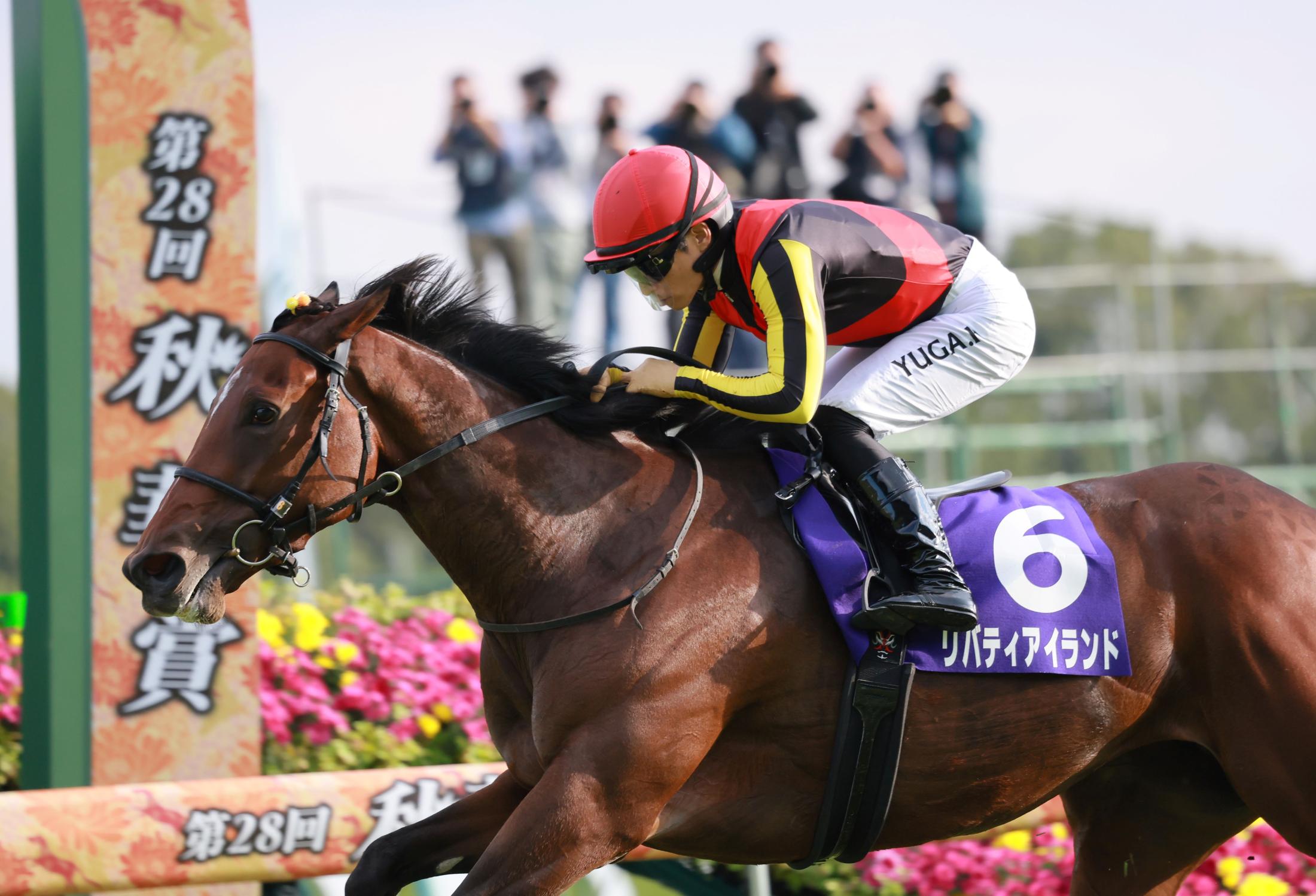 秋華賞】リバティアイランド圧勝！史上7頭目の牝馬3冠達成 川田将雅