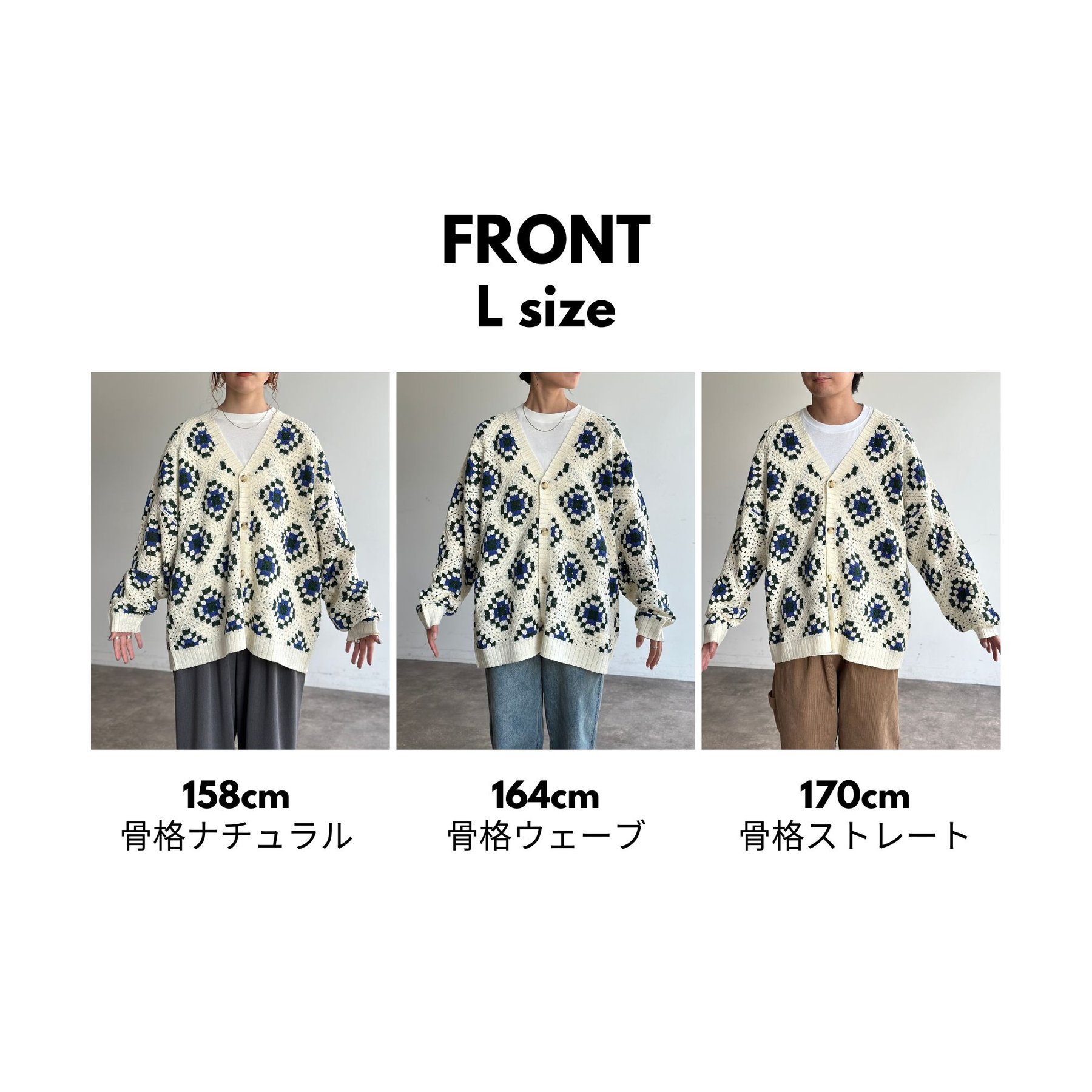 クロシェ編みカーディガン | ファッション通販サイト NUGU