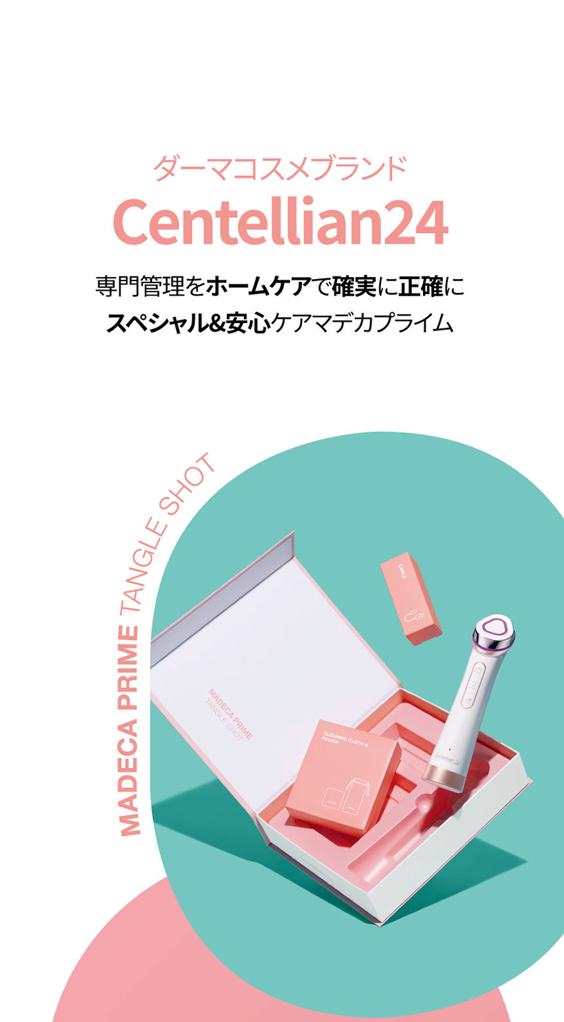 マデカプライムティンテングルショット | ファッション通販サイト NUGU