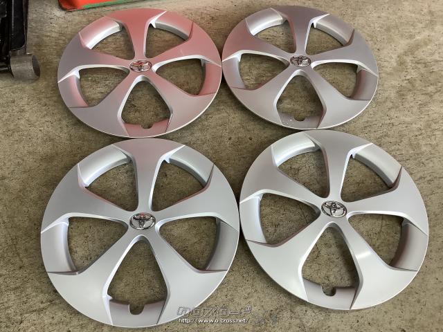 その他・WC16【美品】トヨタ30プリウス純正ホイールカバー4枚Set・ご