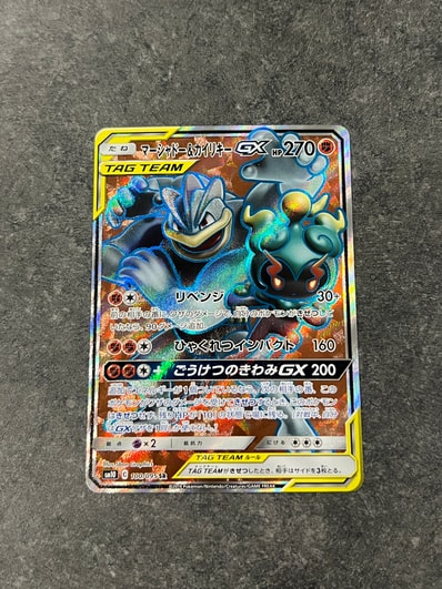 MゲンガーEX UR :1ED [XY4 097/088](拡張パック「ファントムゲート