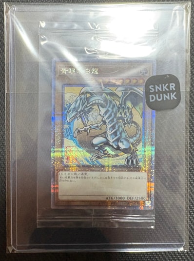 遊戯王OCG デュエルモンスターズ 25周年「青眼の白龍」浮世絵風 限定