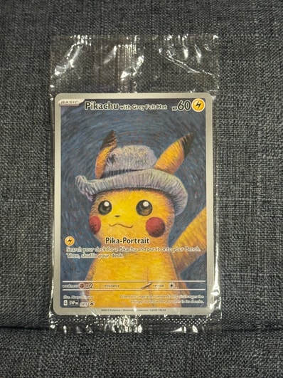 ピカチュウ: プロモ[S-P 227](プロモーションカード 「ポケモン切手BOX